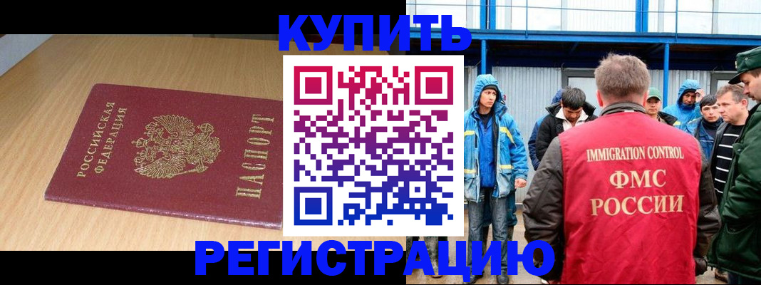 пропишу в квартире в Димитровграде