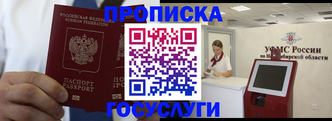 регистрация в Димитровграде
