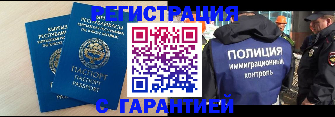 пропишу в квартире в Димитровграде